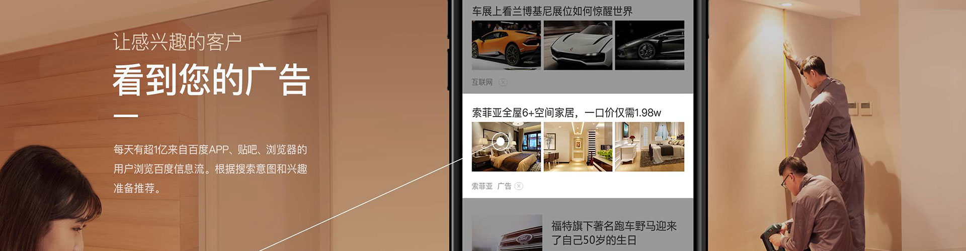 卓资信息流优化师