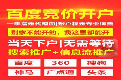 百度推广代运营公司案例：客户满意度高