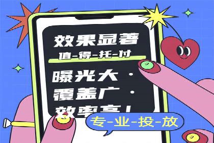 SEM托管服务案例：打造全方位营销解决方案